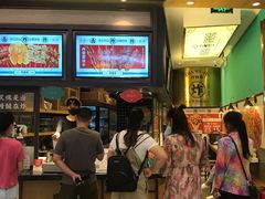 -炸物局(泊富I CITY店)
