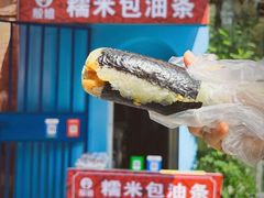 -殷姐糯米包油条