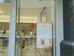 门面-奈雪的茶(大连新玛特店)