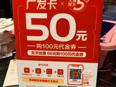 -烧蠔帮·生蚝海鲜牌档(观海店)