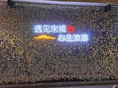 -杭州宋城