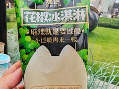 -烤匠麻辣烤鱼(IFS店)