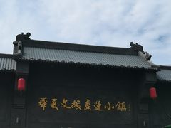 -西安华夏文旅水世界