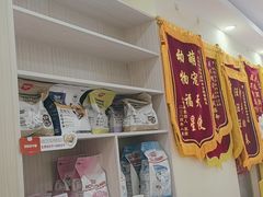 -天宠宠物医院24小时·急重症诊疗中心·全科·腔镜特色(和平分院)