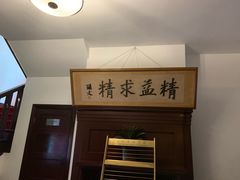-上海孙中山故居纪念馆