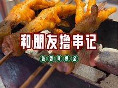 -向西村(地铁站)