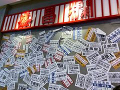 -流浪地图剁椒卤汁拌饭(未来城购物广场店)