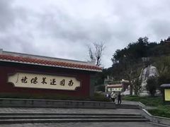 -安溪清水岩