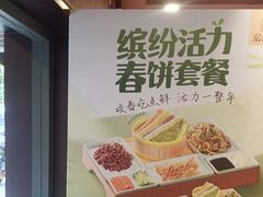 -宏状元现熬粥·京味菜(三里河店)