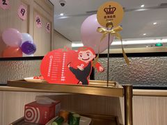 -海底捞火锅(奥体南路店)