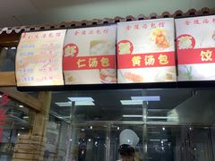 -苏生镇江鸭血粉丝(永泰国际广场店)