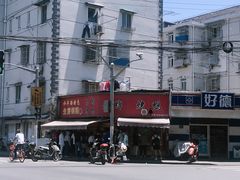 -晶牌烤鸭(延吉东路557弄小区店)