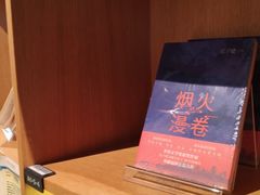 -新华文创·光的空间