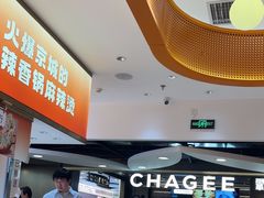 -阿上阿上麻辣香锅&麻辣烫(朝阳蓝色港湾店)