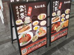-大和食乐·鲜和牛酸汤火锅(环宇荟店)