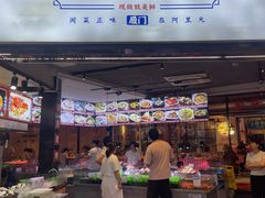 -阿里元海鲜·闽南特色菜(曾厝垵店)