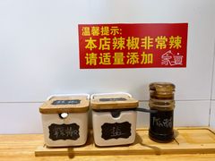 -家宴·灌蛋·沙茶面(曾厝垵店)