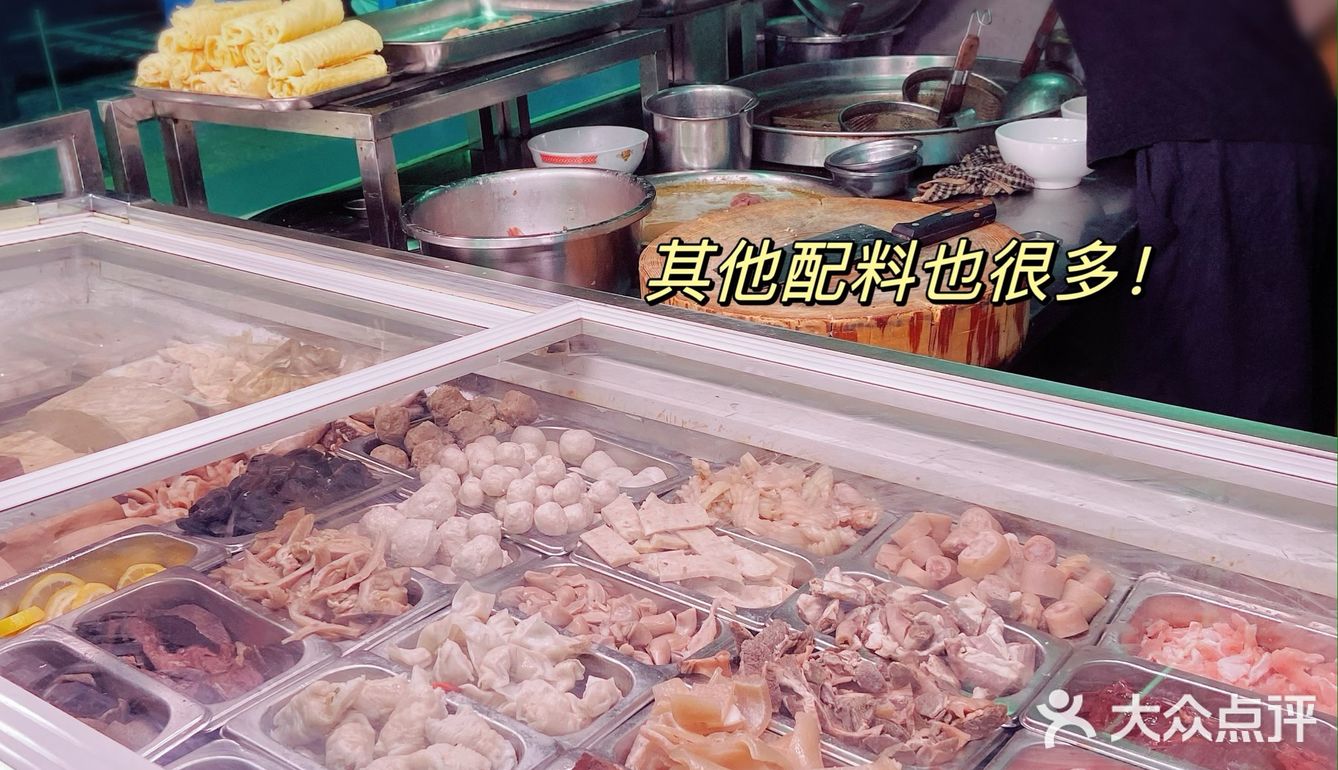 又有谁能拒绝一份3💰不到的拌面呢
