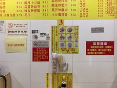 -酸辣粉(氹仔店)
