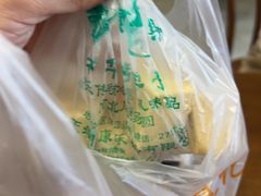 -康乐(滨江道店)