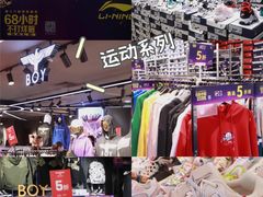 -茂业百货(东门店)
