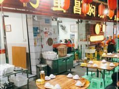 大堂-弓虽昌焖烧鸡(大竹林店)