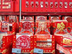 -山姆会员商店(亦庄创意生活广场店)