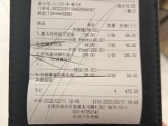 -Deer Park鹿园西餐(仁恒置地广场店)