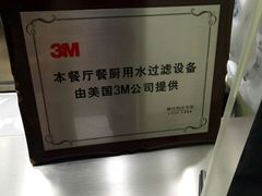 -茉沏(万科美好广场店)