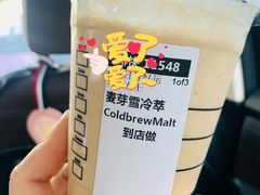 -星巴克(北京通州新光大中心店)