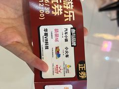 -卓锦曼购中心(国香街店)