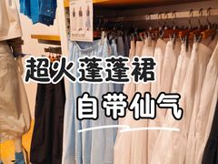 -优衣库(北京枫蓝国际广场店)