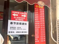 -辽B·小串(总店)