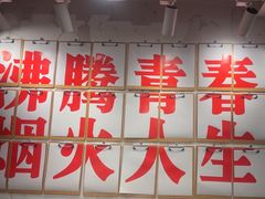 -冯校长老火锅(福田车公庙店)