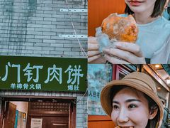 -北京国子监胡同