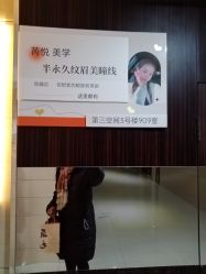 -芮悦·璀璨无创洗眉·专业洗眼线·专业洗唇