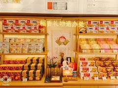 -稻香村(观前街店)