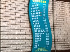 -龙记桂林米粉店(书城路店)