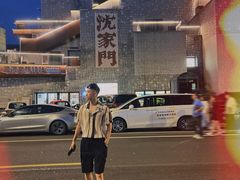 -沈家门渔港