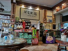 -阿殳菜馆·私厨(水围村店)