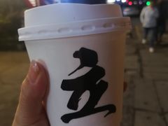 -UPUPKAFE  立咖啡(浏城桥店)