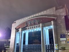 -龙舟池