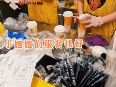 -奶茶狗(旧梦店)