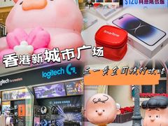 -新城市广场