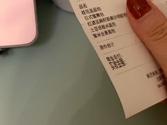 账单-沁屋面包店(人民东路店)