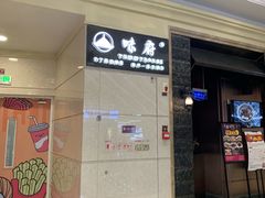 -盐城大有境(解放南路店)