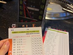 -熊出没日本烧肉放题