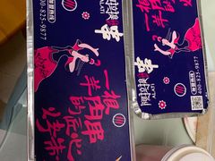 -阿拉提大盘鸡@米饭(南环东路汇邻广场店)