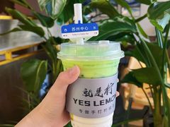 -Yes Lemon就是柠·手打柠檬茶(苏州中心一店)