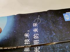 -永旺梦乐城(金银潭店)
